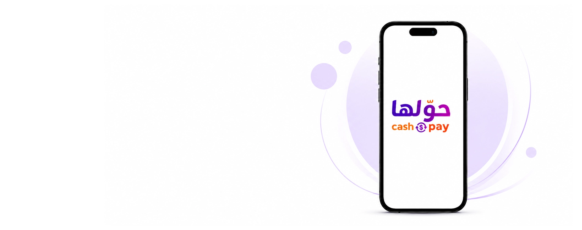 طريقة استخدام تطبيق Hawlha